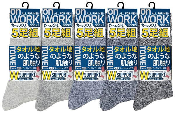 �a�m�ȍ�W�T�|�[�g�^�I���n�\�b�N�X 5���g��24-26cm�i���ʐ��j��