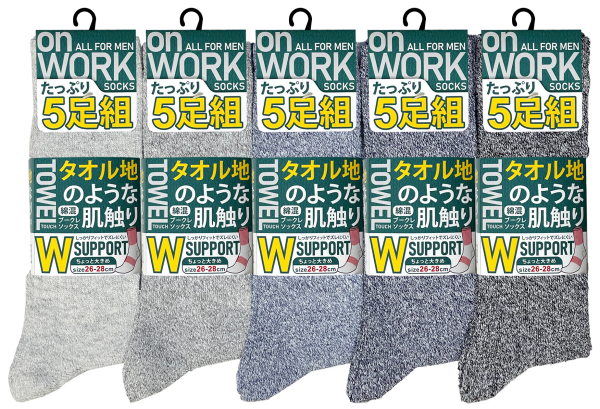 �a�m�ȍ�W�T�|�[�g�^�I���n�\�b�N�X 5���g��26-28cm�i�吡�j��