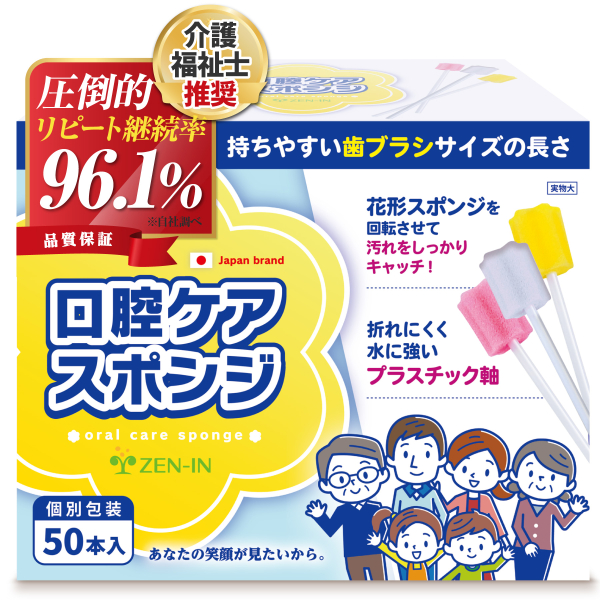 �Ɩ��p ���o�P�A�X�|���W  50�{�C�G���[  /�q��/���/�{��/�|