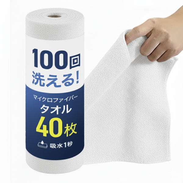 �Ɩ��p �y�g���̂�1���[��20�����z�}�C�N���t�@�C�o�[���[���N���X 