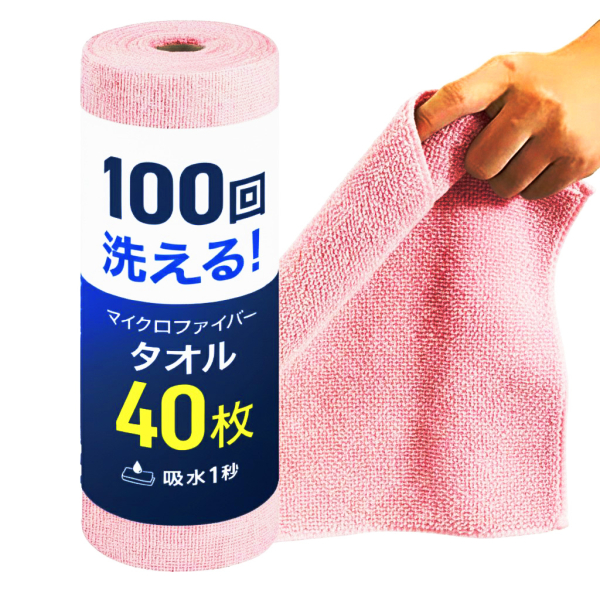 �Ɩ��p �y�g���̂�1���[��20�����z�}�C�N���t�@�C�o�[���[���N���X 