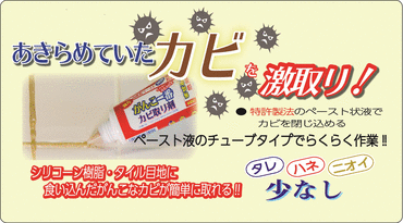 ������Ё@����́A�J�r���܂Ȃǂ���舵���Ă���܂��B