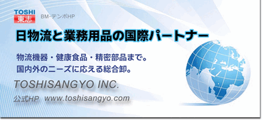 ���u�Y�Ɗ�����Ђ́A�����Y��E�q���p�i�E���N�H�i�Ȃǂ���舵���Ă���܂��B