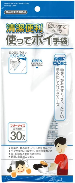 �g���ă|�C�@�|���G�`������܃t���[�T�C�Y30�����@�@30-159