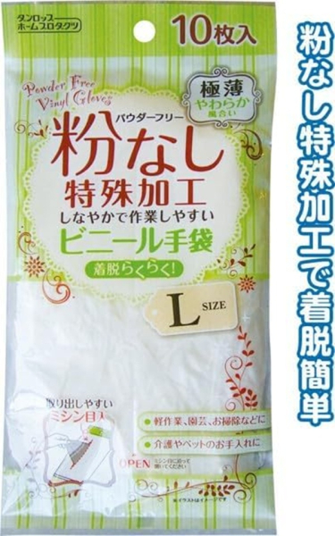 �_�����b�v�@���Ȃ��ɔ��r�j�[�����L�T�C�Y�@10�����@45-986