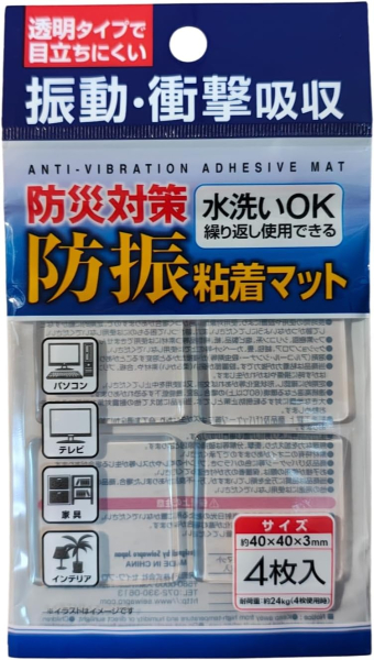 �h�Б΍�!�h�U�S���}�b�g40�~40�~3mm4�����@44-209