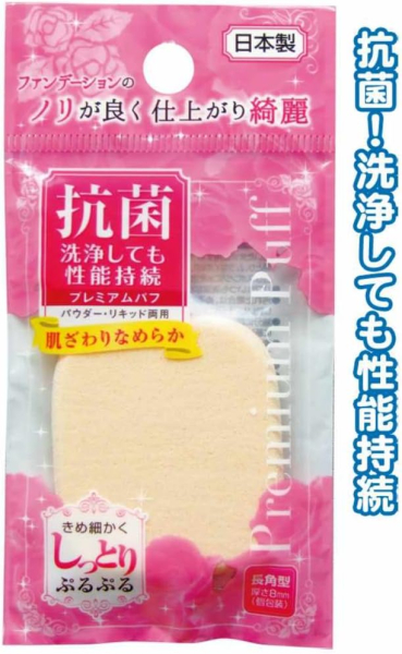 ���ߍׂ��������Ƃ�v���~�A���p�t���p�^���{���@�@18-943