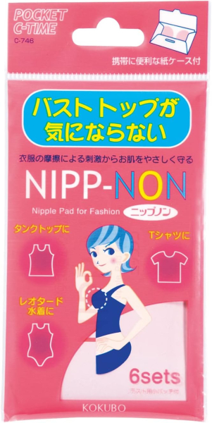 �Ɩ��p ���v�ۍH�Ə��@�j�b�v�m���i6sets���j�@C-746