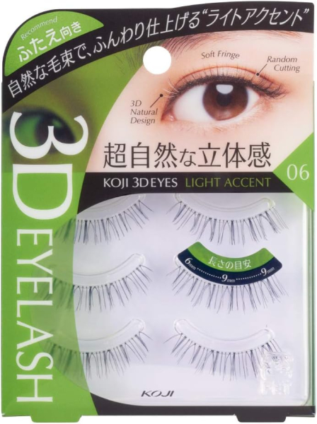 �Ɩ��p 3D�@EYES�A�C���b�V���@06�@���C�g�A�N�Z���g�@2TE6