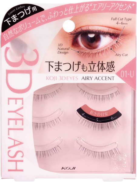 �Ɩ��p 3D�@EYES�A�C���b�V���@01-U�@�G�A���[�A�N�Z���g�@2