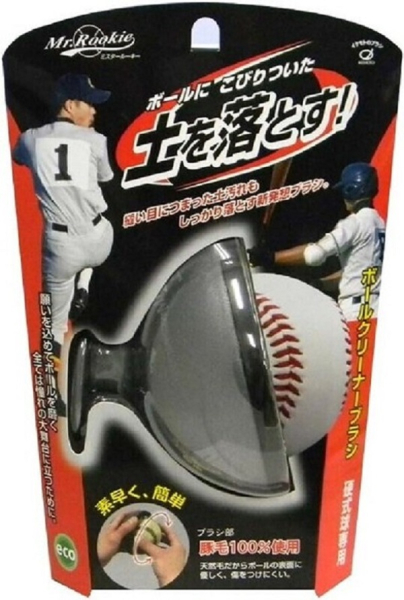 �싅��p�{�[���N���[�i�[�u���V�d������p�@�r�{���q�H��