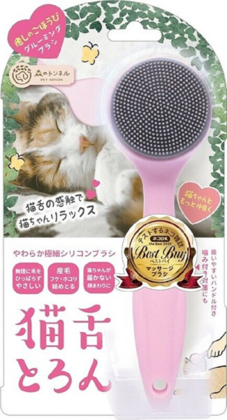 BW �X�̃g���l�� �L��Ƃ��