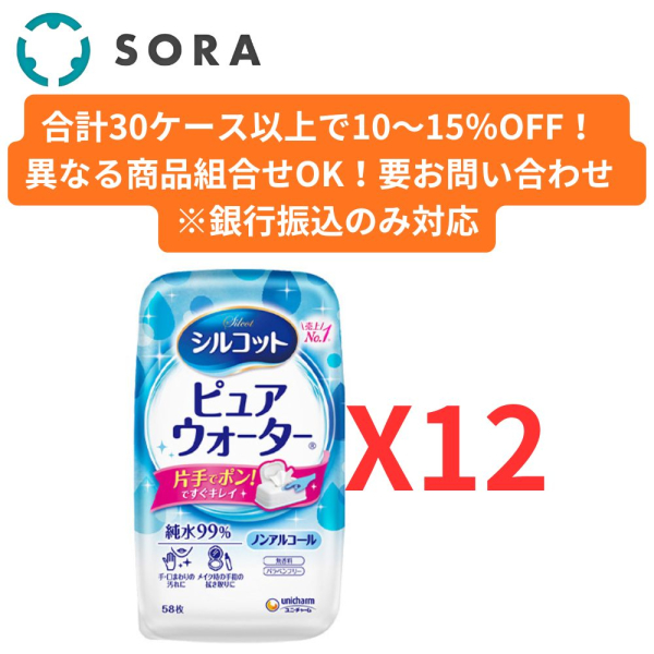 �V���R�b�g �s���A�E�H�[�^�[ �E�F�b�g�e�B�b�V�� �{�� 58���~12�p�b�N�y�P�[�X�i�z