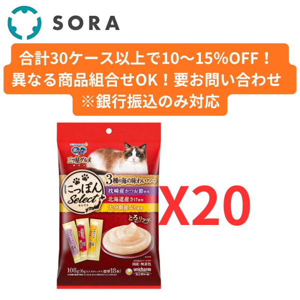 ��̃X�v�[���O�c���O��������ɂ��ۂ�Select�Ƃ냊�b�`3��̊C�̖��킢�A�\�[�g�����߁��������Ԃ�g�p 108gx20�y�P�[�X�i�z