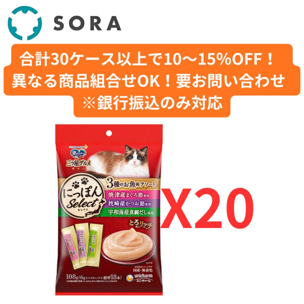 ��̃X�v�[���O�c���O��������ɂ��ۂ�Select�Ƃ냊�b�`3��̂������A�\�[�g�܂���߁������߁��^�₾�� 108gx20�y�P�[�X�i�z