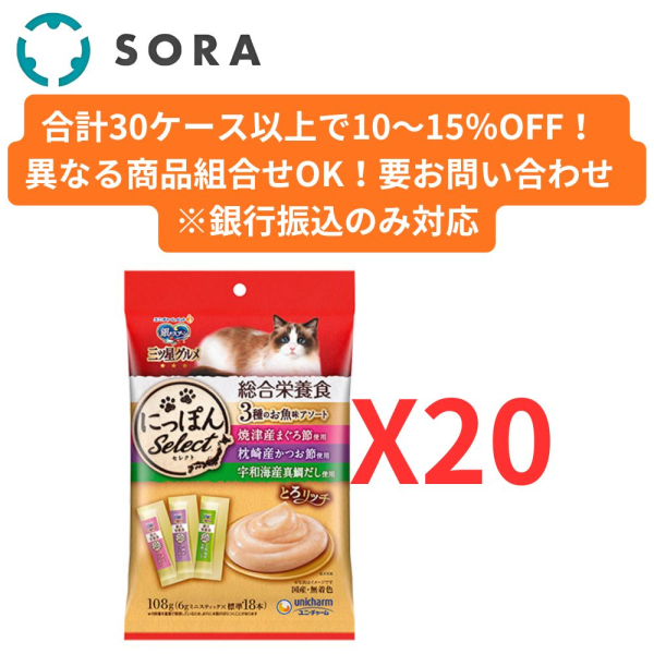 ��̃X�v�[���O�c���O��������ɂ��ۂ�Select�����h�{�H�Ƃ냊�b�`3��̂������A�\�[�g 108g��20�y�P�[�X�i�z