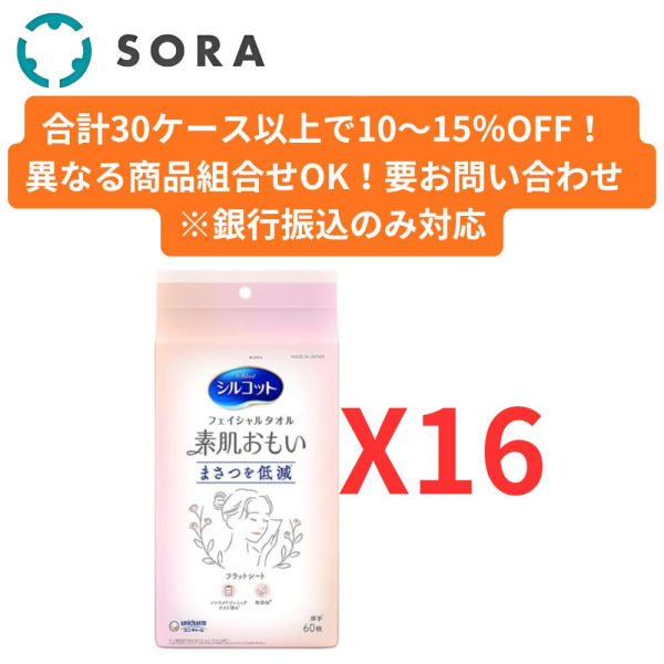 �V���R�b�g �t�F�C�V�����^�I�� �f�������� 60���~16�p�b�N�y�P�[�X�i�z