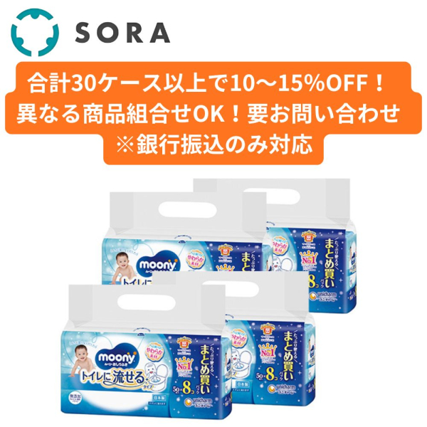 �Ɩ��p ���[�j�[ ������ӂ� �g�C���ɗ�����^�C�v �l�� 50���~3