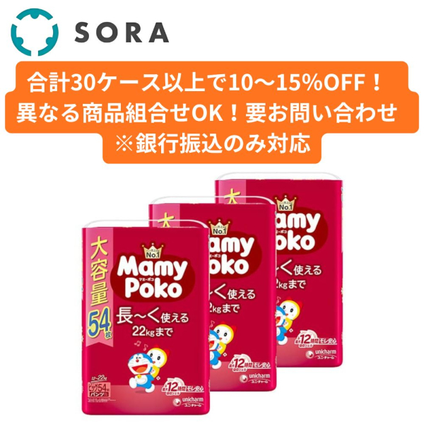 �Ɩ��p �k�p���c �r�b�O�T�C�Y�l�}�~�[�|�R�p���c �h�������� �I���c