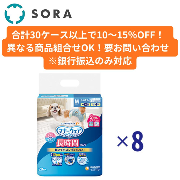 �}�i�[�E�F�A �����ԃI���c �l 28���~8�y�P�[�X�i�z