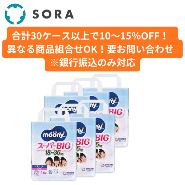 �Ɩ��p �k�p���c �X�[�p�[�r�b�O�T�C�Y�l���[�j�[�}�� ���̎q �I���c