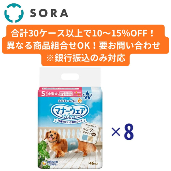 �}�i�[�E�F�A �j�̎q�p �r���J�X�g���C�v�E���C�g�u���[�W�[���Y 46���~8�y�P�[�X�i�z