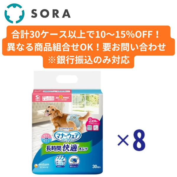 �}�i�[�E�F�A �����ԉ��K�I���c�j�����p �r 30���~8�y�P�[�X�i�z