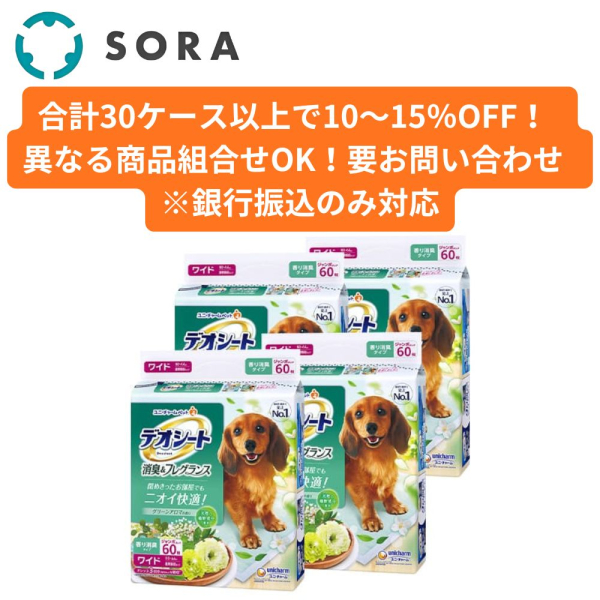 �y�P�[�X�z�f�I�V�[�g���L���t���O�����X�O���[���A���}�̍��胏�C�h 60���~4��