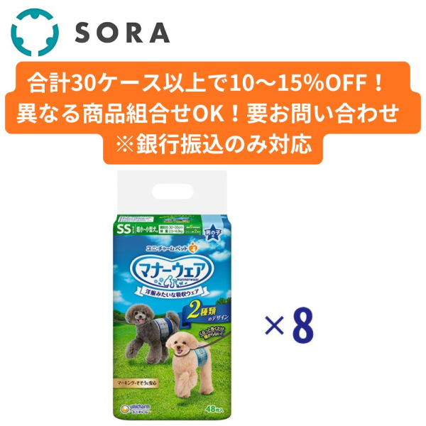 �}�i�[�E�F�A �j�̎q�p �r�r �`�F�b�N�E���`�F�b�N 48���~8�y�P�[�X�i�z