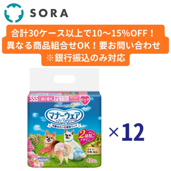 �}�i�[�E�F�A ���̎q�p �r�r�r �s���N���{���E ���{�� 42���~12�y�P�[�X�i�z