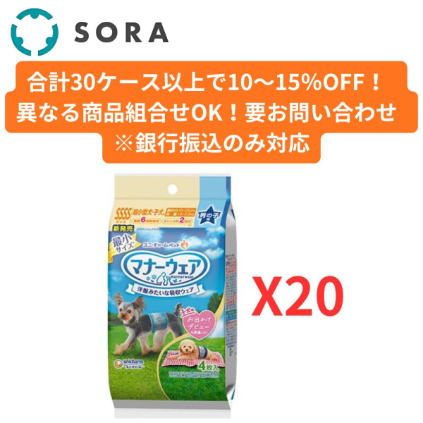 �}�i�[�E�F�A�j�̎q�p�r�r�r�r�T�C�Y�Q��̃f�U�C���p�b�N 4��x20�y�P�[�X�i�z