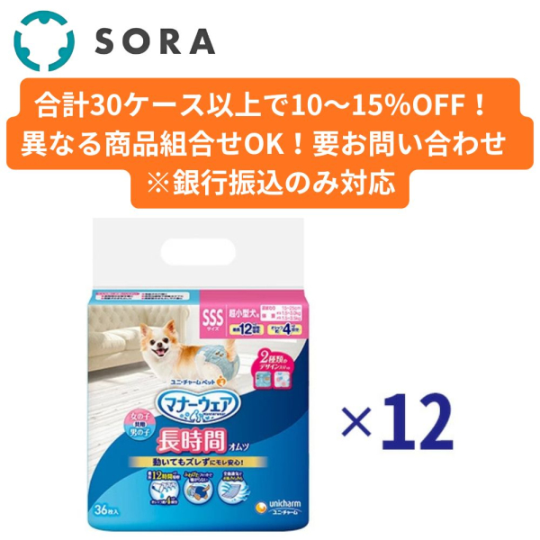 �}�i�[�E�F�A �����ԃI���c �r�r�r 36���~12�y�P�[�X�i�z