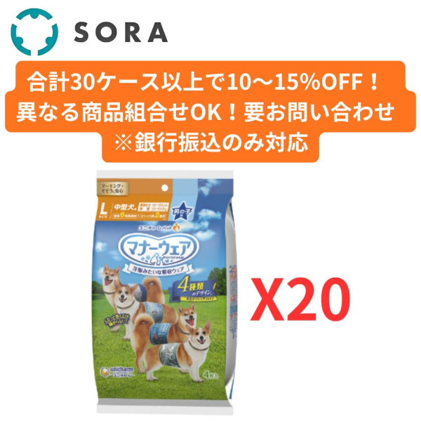 �}�i�[�E�F�A �j�̎q�p �k�T�C�Y �S��̃f�U�C���p�b�N 4��x20�y�P�[�X�i�z