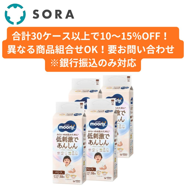 �Ɩ��p �k�p���c �r�b�O�T�C�Y�l���[�j�[�}�� ��h���ł��񂵂� �I��