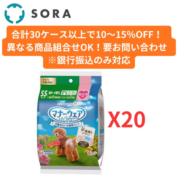 �}�i�[�E�F�A ���̎q�p �r�r�T�C�Y �S��̃f�U�C���p�b�N 4��x20�y�P�[�X�i�z