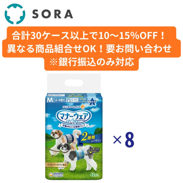 �}�i�[�E�F�A �j�̎q�p �l �`�F�b�N�E���`�F�b�N 42���~8�y�P�[�X�i�z