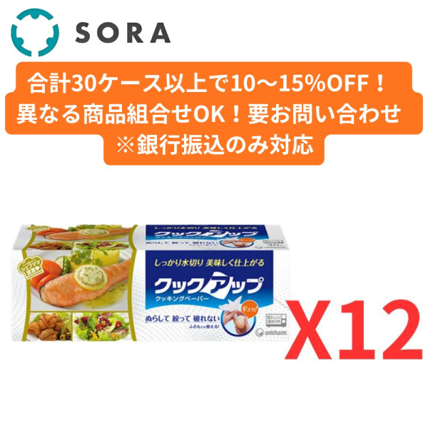 �Ɩ��p �N�b�N�A�b�v �N�b�L���O�y�[�p�[ 40��x12�y�P�[�X�i�z