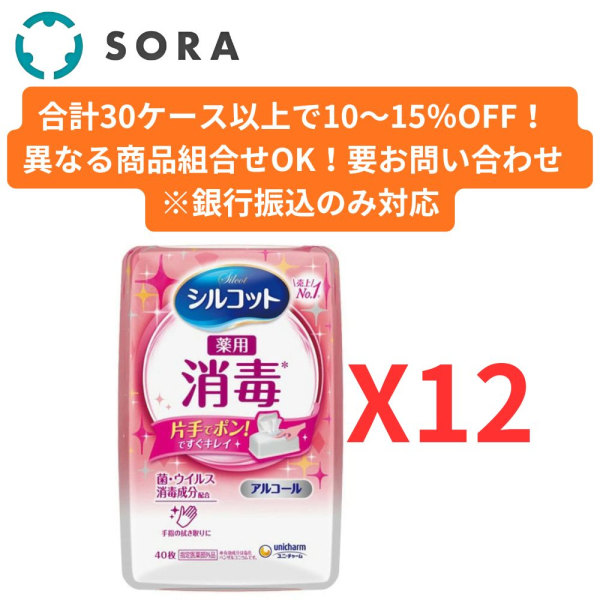 �Ɩ��p �V���R�b�g ���ŃE�F�b�g �l�� 40���~36�y�P�[�X�i�z