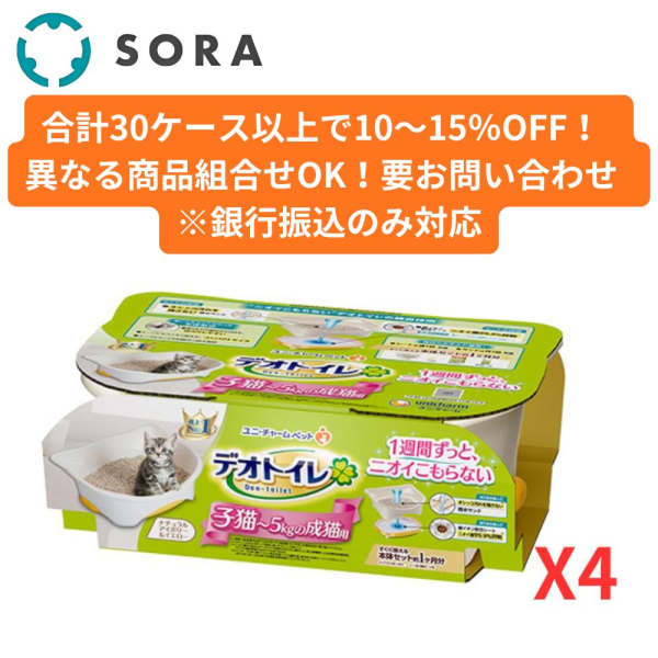 �f�I�g�C�� �q�L~�T�����̐��L�p �{�̃Z�b�g 4�� �i�`�������A�C�{���[���C�G���[ �A�C�{���[���C�G���[�y�P�[�X�i�z