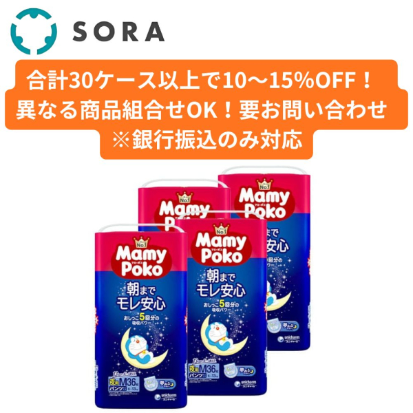 �Ɩ��p �}�~�[�|�R ��p�p���c M�T�C�Y �h�������� �I���c 36��