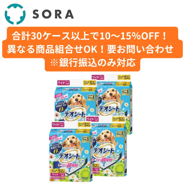 �f�I�V�[�g �������蒴�z�� ������L�^�C�v �z���C�g�t���[�������O���[���O���X�̍��胏�C�h 52���~4�y�P�[�X�i�z