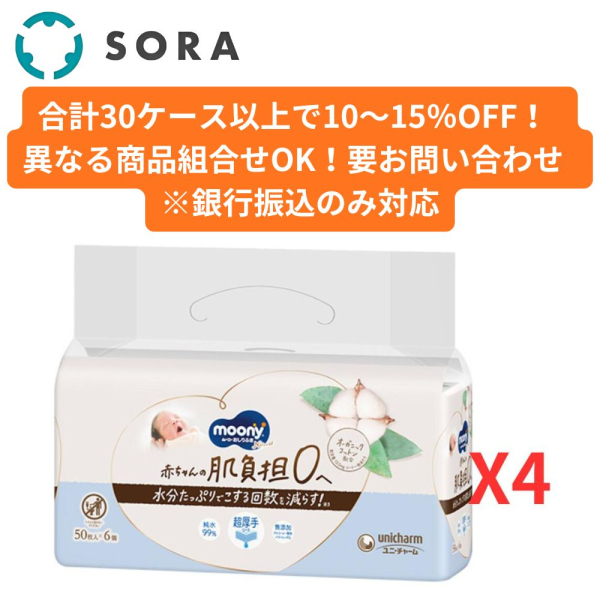 �Ɩ��p ���[�j�[�i�`������ ������ӂ� 50���~24�y�P�[�X�i�z