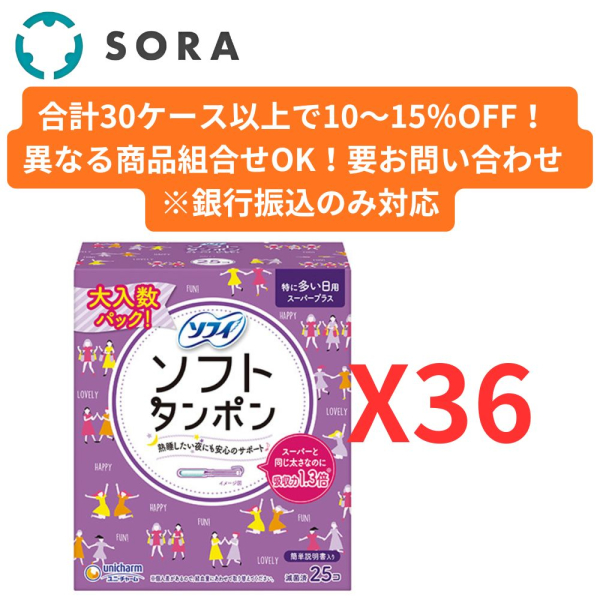 �Ɩ��p �\�t�B �\�t�g�^���|�� �X�[�p�[�v���X ���ɑ������p 25�R