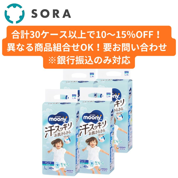 �Ɩ��p ���[�j�[�}�� ���X�b�L�� �j�����pL 40���~4�y�P�[�X�i�z