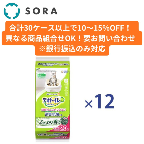 �y�P�[�X�z�f�I�g�C���ӂ��荁����L�E�R�ۃV�[�g�{�^�j�J���̍��� 20���~12