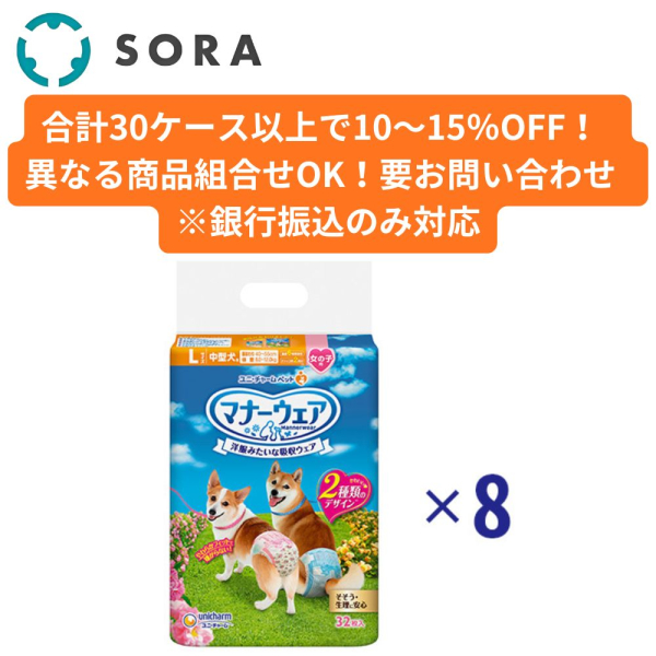 �}�i�[�E�F�A ���̎q�p �k �s���N���{���E ���{�� 32���~8�y�P�[�X�i�z