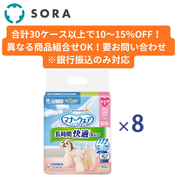 �}�i�[�E�F�A�����ԉ��K�I���c���̎q�pM 30���~8�y�P�[�X�i�z