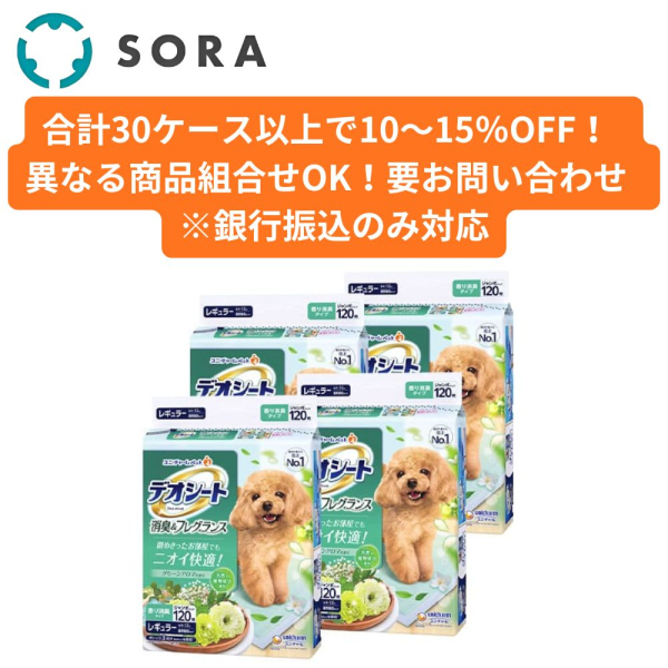 �y�P�[�X�z�f�I�V�[�g���L���t���O�����X�O���[���A���}�̍��背�M�����[ 120���~4��