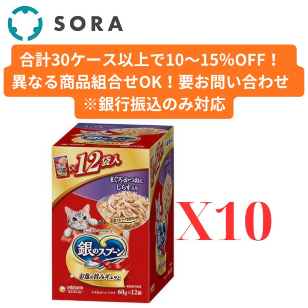 ��̃X�v�[���p�E�`�܂���E�����ɂ��炷���� 60g�~12��x10