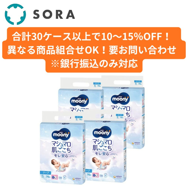 �Ɩ��p �k�e�[�v �r�T�C�Y�l���[�j�[ �}�V���}�����������������SS 